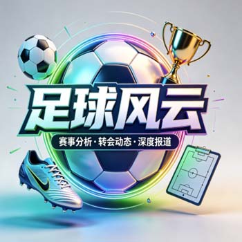 世界杯埃及竞猜买球赛-法甲体育足球买球：2026年球迷必看指南